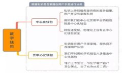 如何将TP钱包中的资产安全